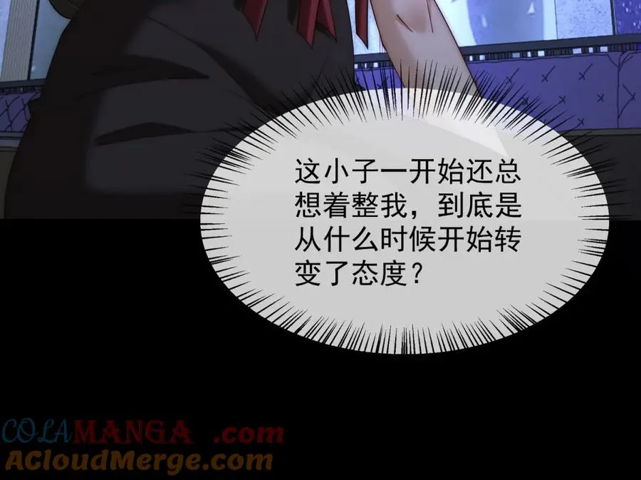 第48话 迟来的深情比狗贱84