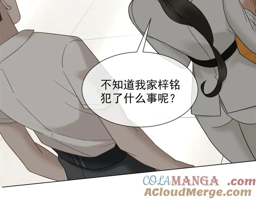 第25话 少爷在学校搞霸凌60