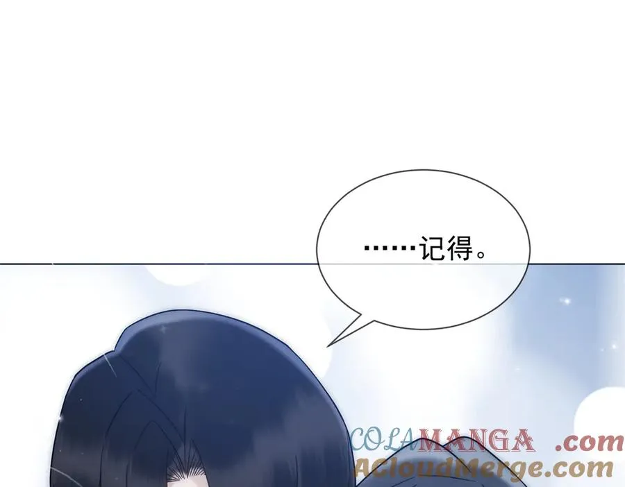 第46话 我要离婚！104