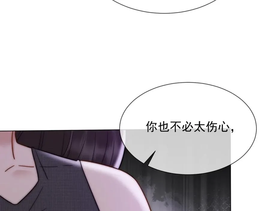 第46话 我要离婚！49