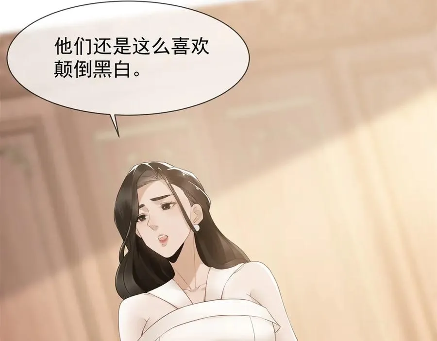 第2话 天降小妈73