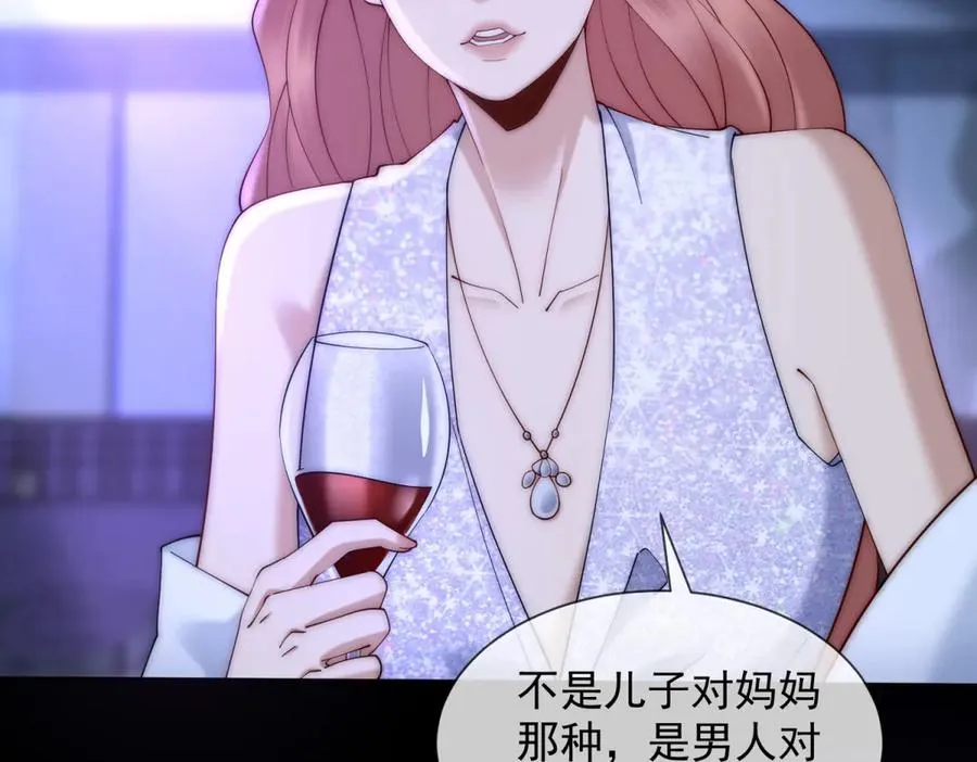 第48话 迟来的深情比狗贱73