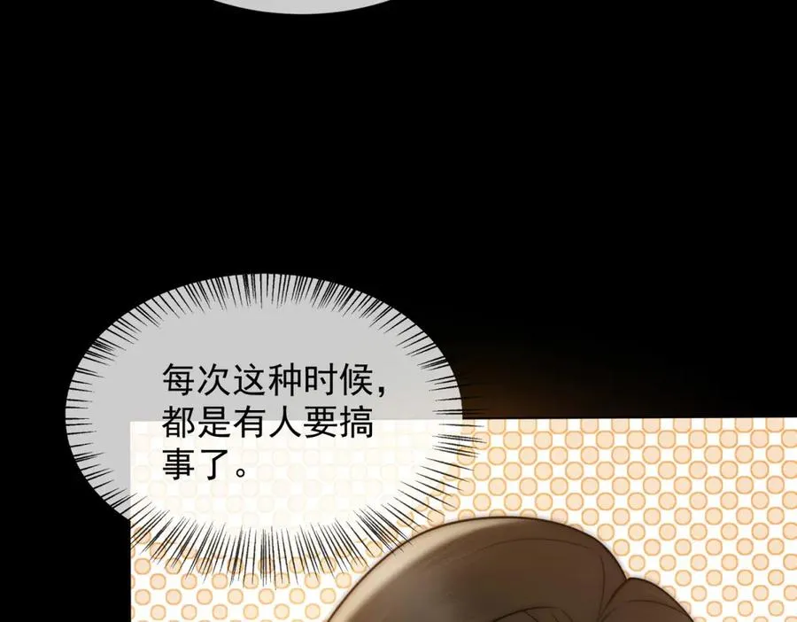 第42话 错的不是我们121
