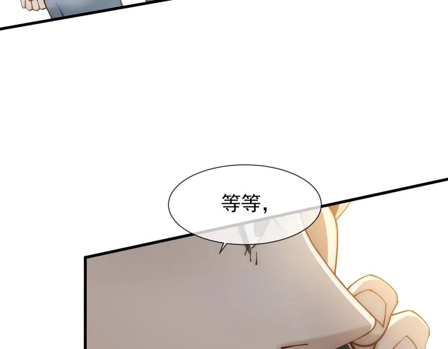 第2话 天降小妈54