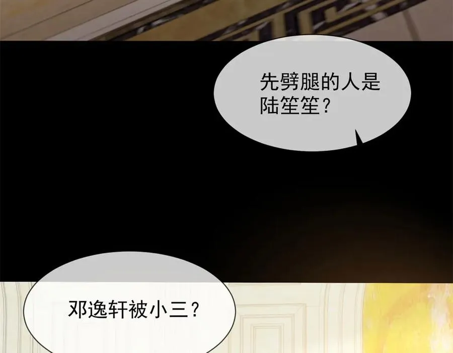 第3话 陆笙笙已经是顾家的人154