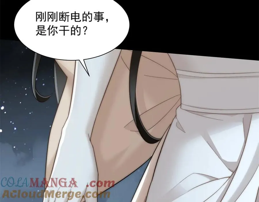 第15话 这是为了保你的命76