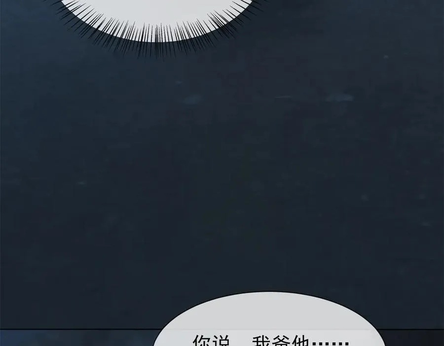 第35话 原来这不是梦啊94