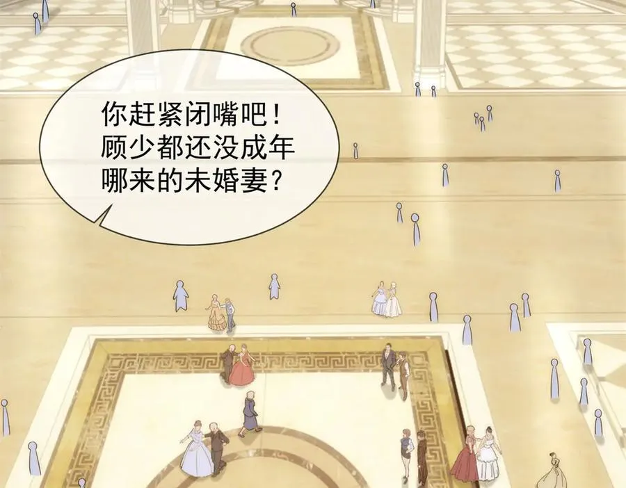 第3话 陆笙笙已经是顾家的人125