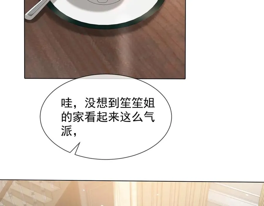 第33话 她还是孤身一人77