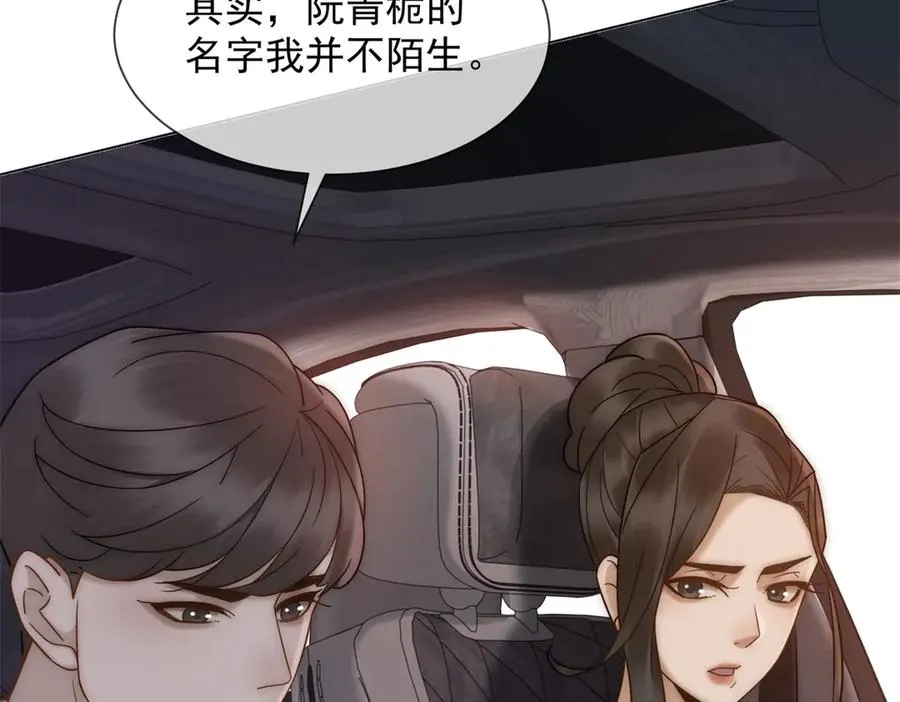 第47话 结束后妈的义务？49