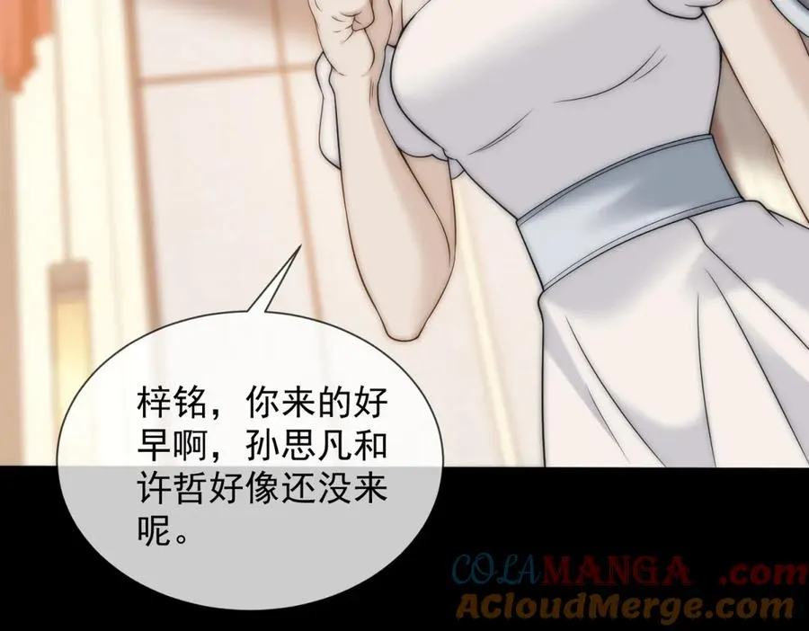 第42话 错的不是我们100