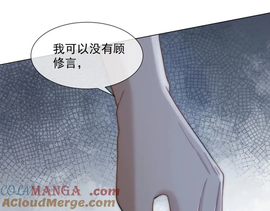 第46话 我要离婚！76
