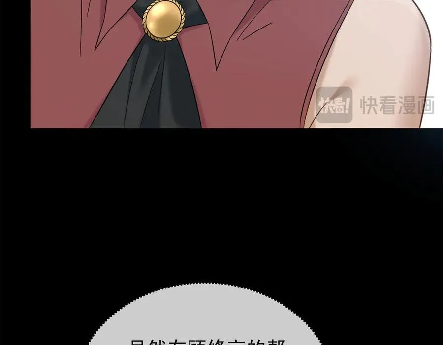 第11话 我要你当我的情人17