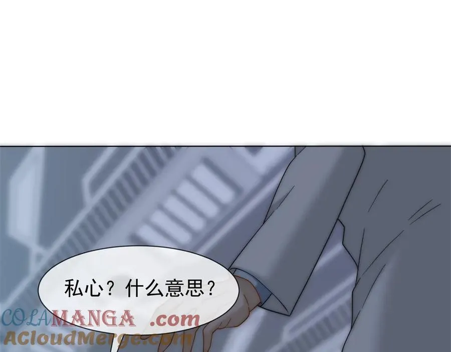 第57话 记忆回溯124