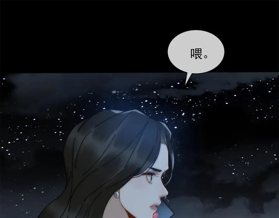 第23话 娶了个活宝回家117