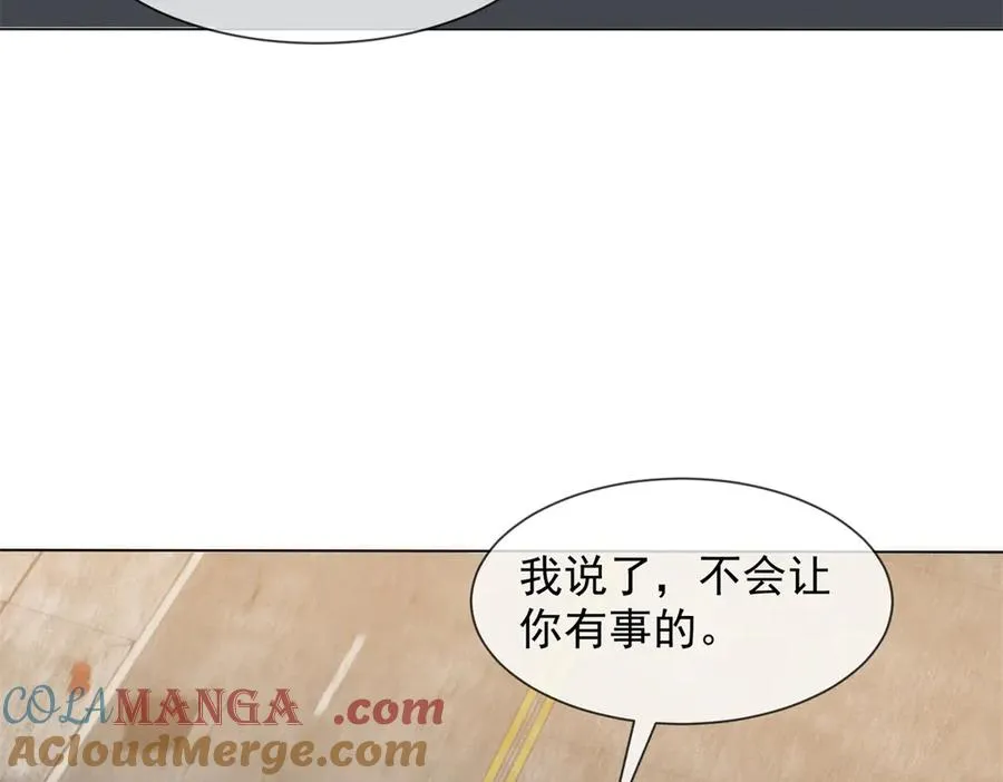 第37话 在我身上按了定位器？96