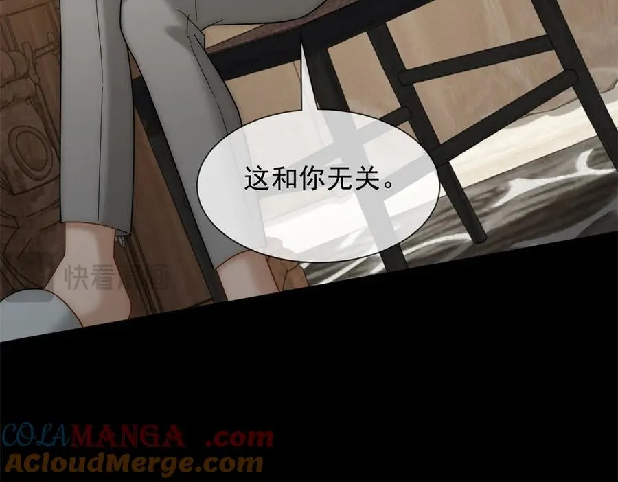第47话 结束后妈的义务？88