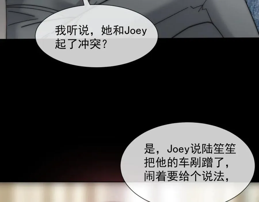 第39话 你想试试看吗？105