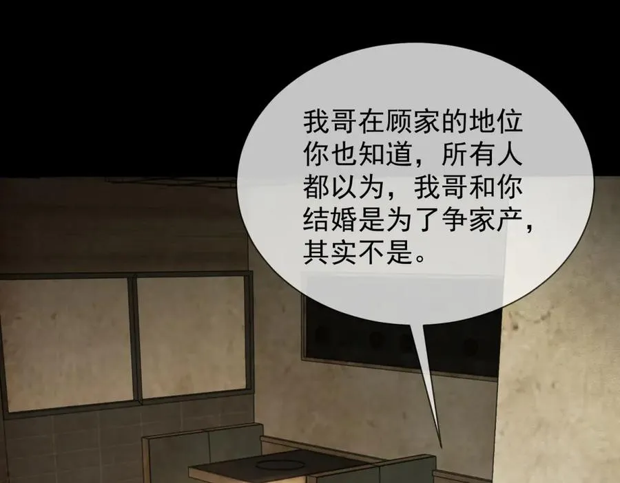 第42话 错的不是我们35