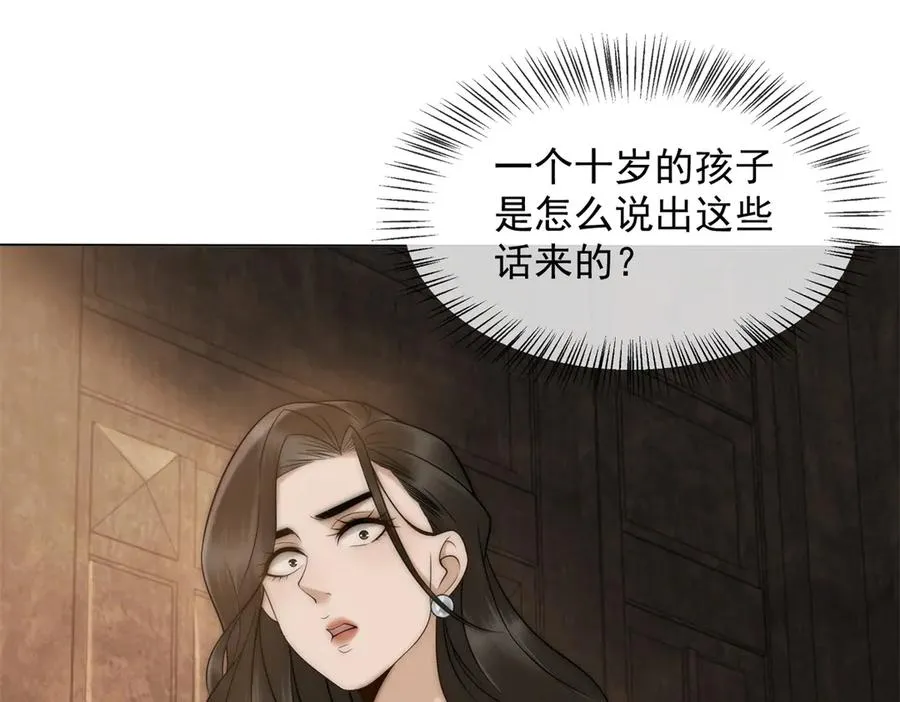 第31话 他俩正忙着呢130