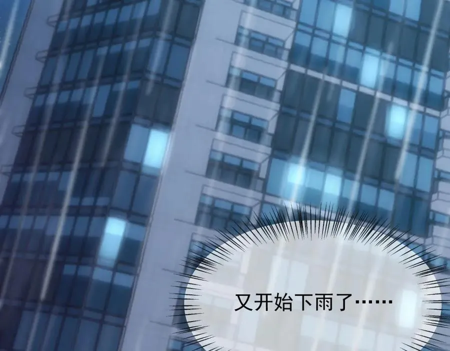 第1话 亲手撕开背叛的面具166