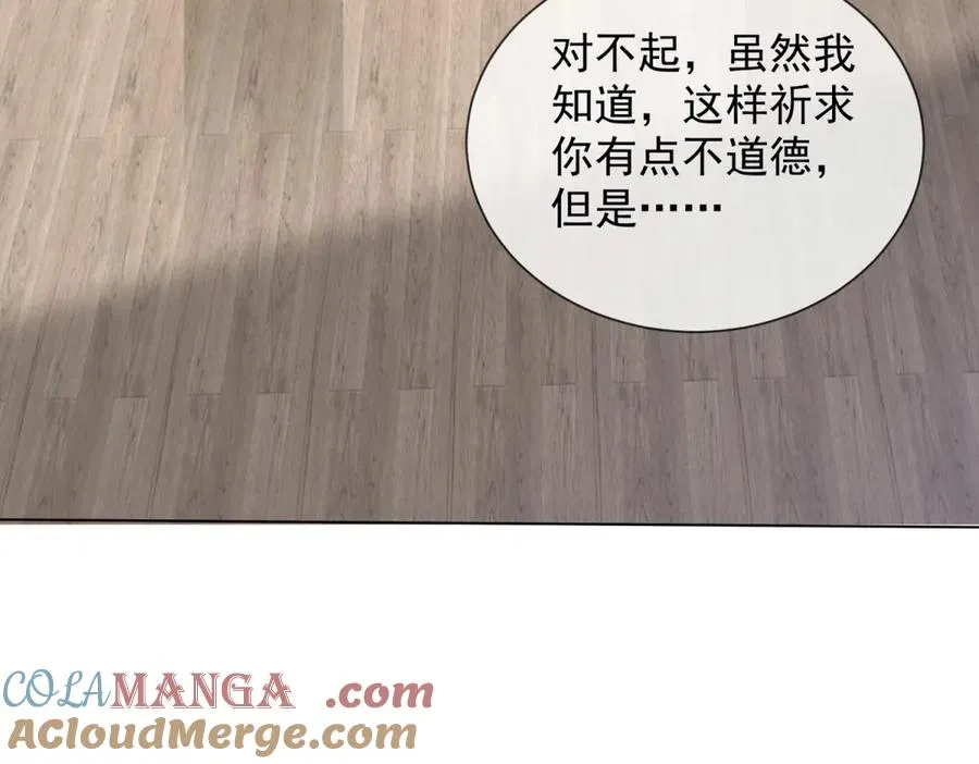 第41话 送你一份大礼140
