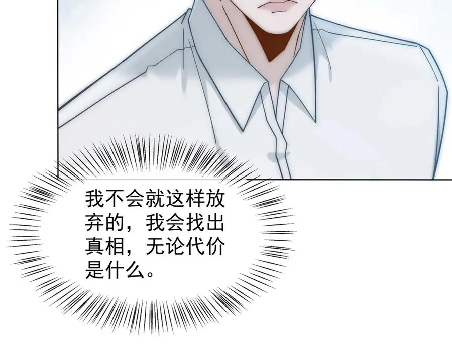 第57话 记忆回溯47