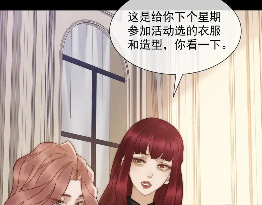 第39话 你想试试看吗？103