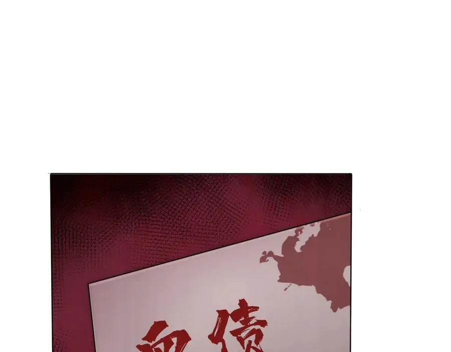 第16话 她是我前女友74