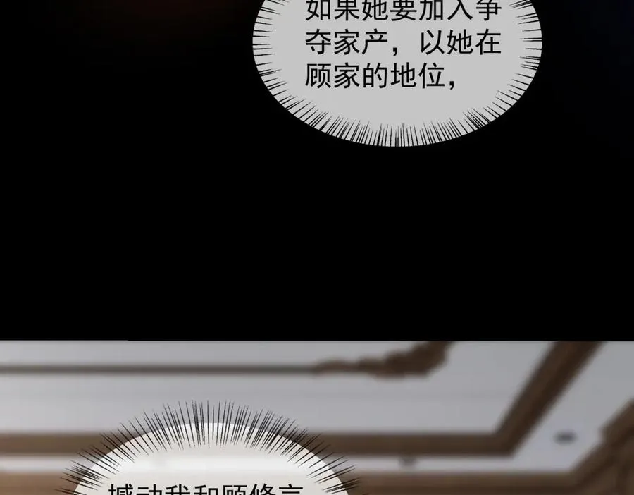 第42话 错的不是我们46