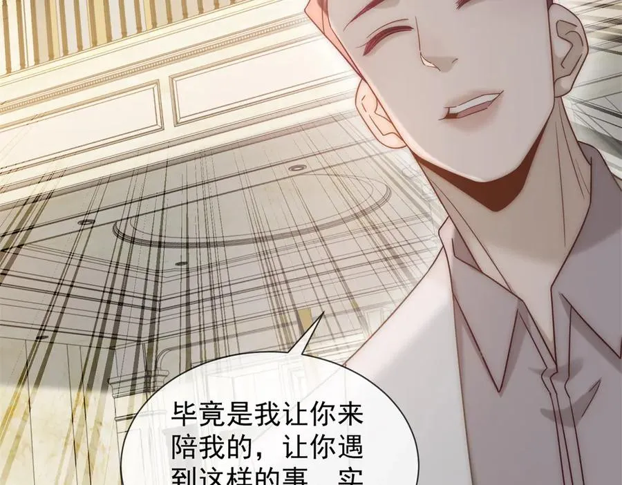第40话 约法三章作废26