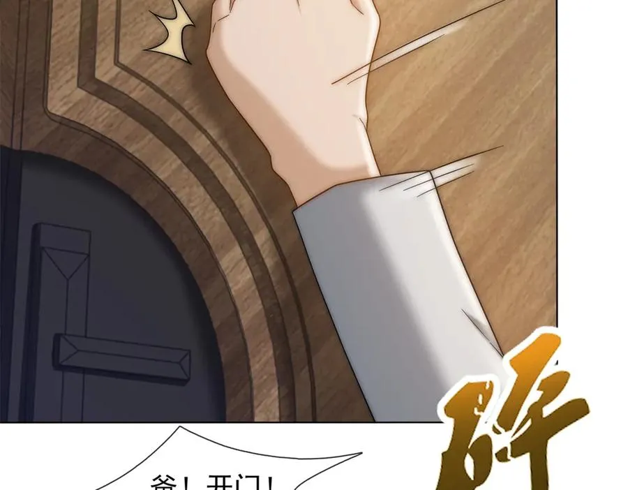第56话 丢失的记忆93