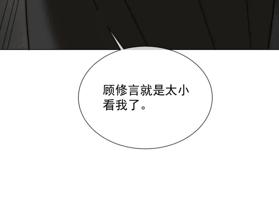 第46话 我要离婚！45