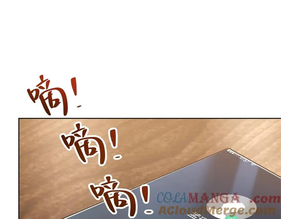 第13话 这个小妈越来越好玩了120