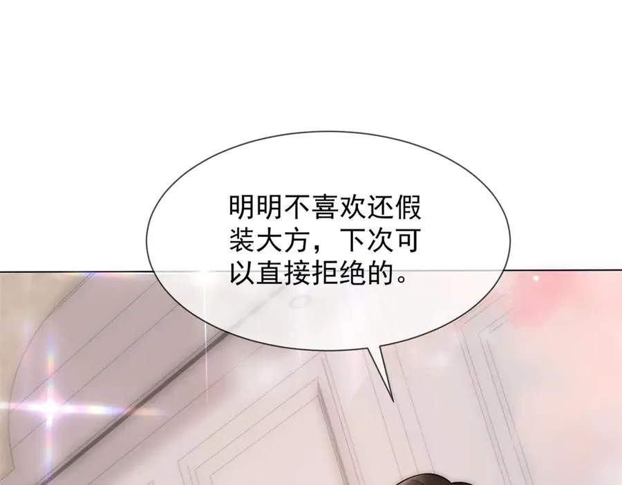 第37话 在我身上按了定位器？3