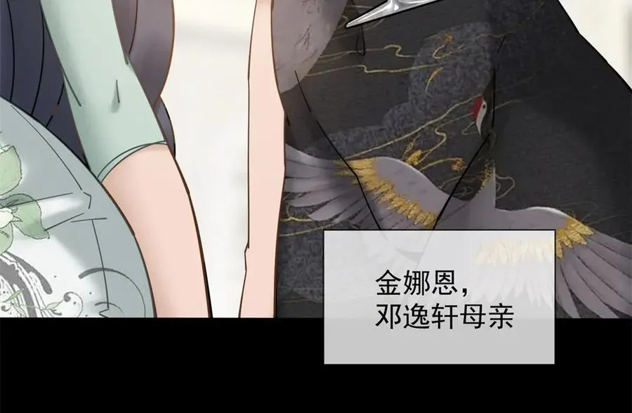第3话 陆笙笙已经是顾家的人143
