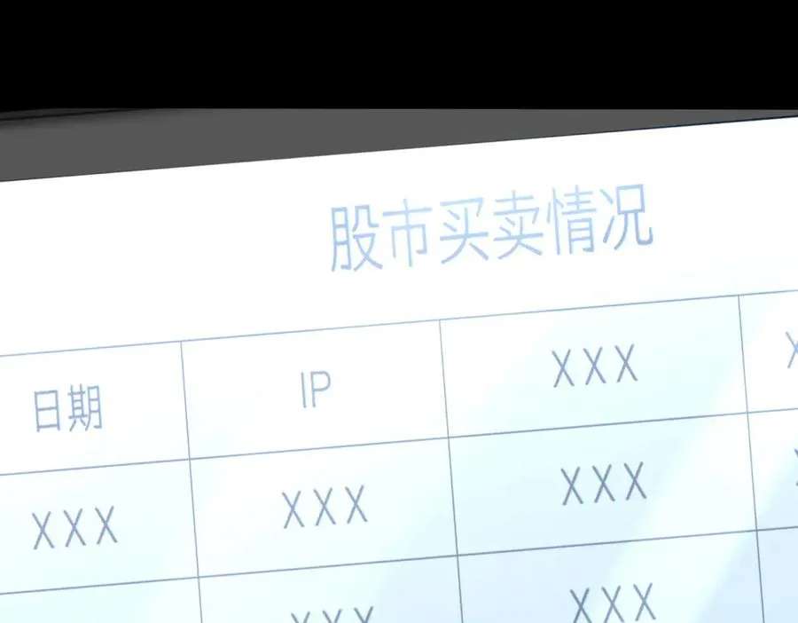 第21话 这个后妈真不好当50