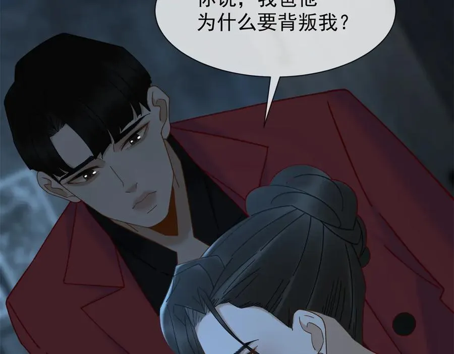 第35话 原来这不是梦啊95