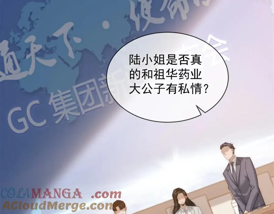 第55话 没有说出口的喜欢60