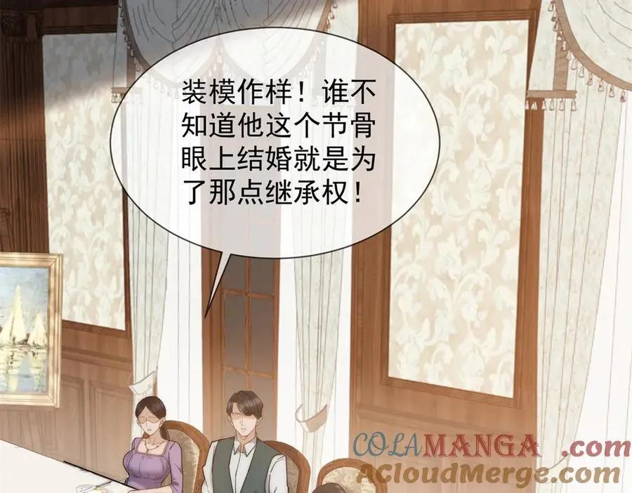 第5话 这种行为很没品144