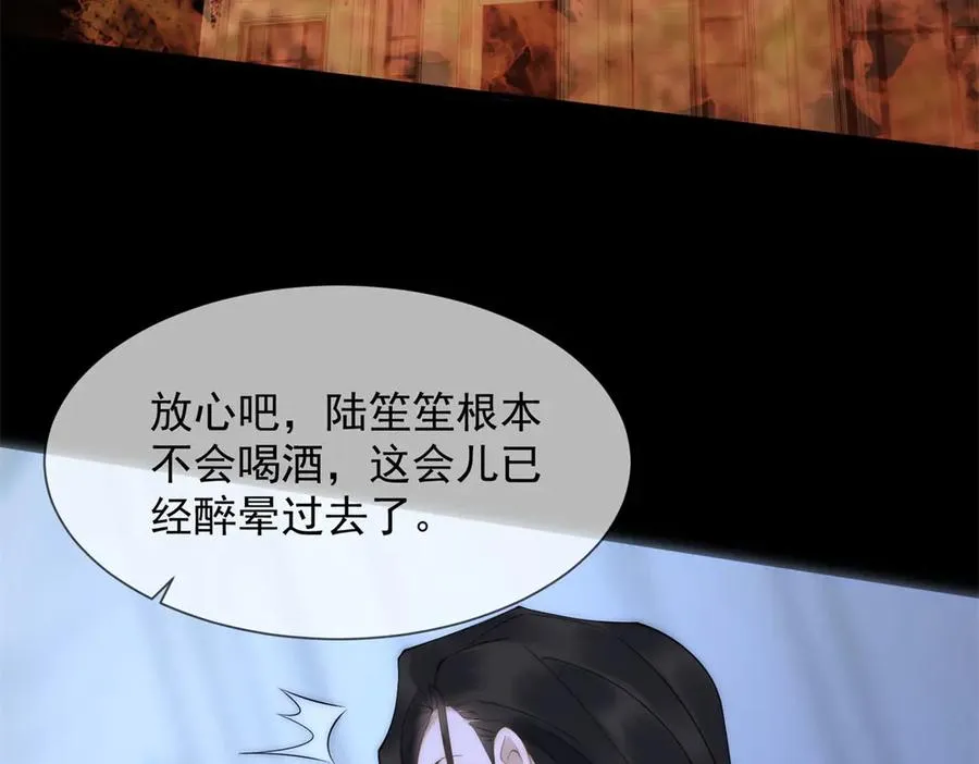 第1话 亲手撕开背叛的面具65