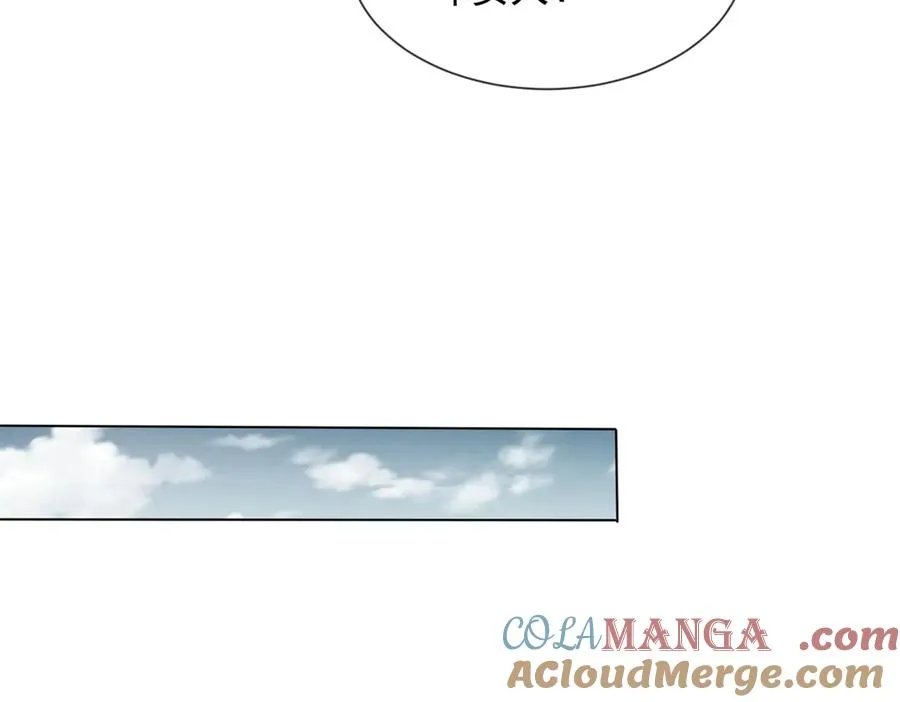 第31话 他俩正忙着呢144