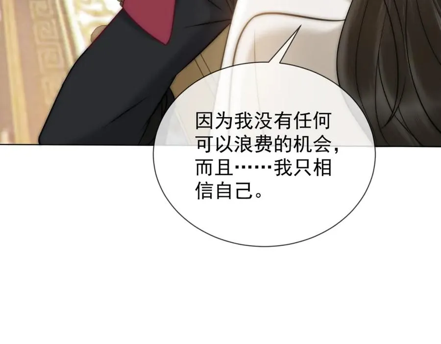 第36话 已婚夫妻的情趣151