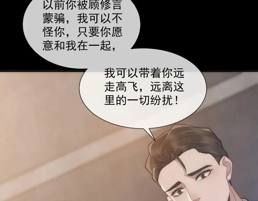第48话 迟来的深情比狗贱175
