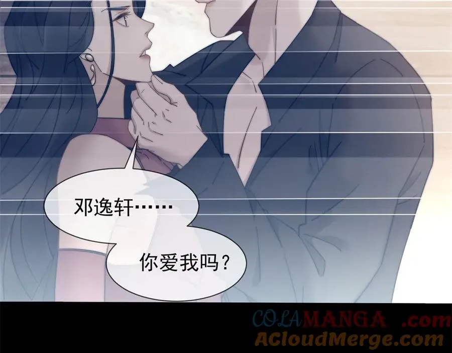 第42话 错的不是我们132