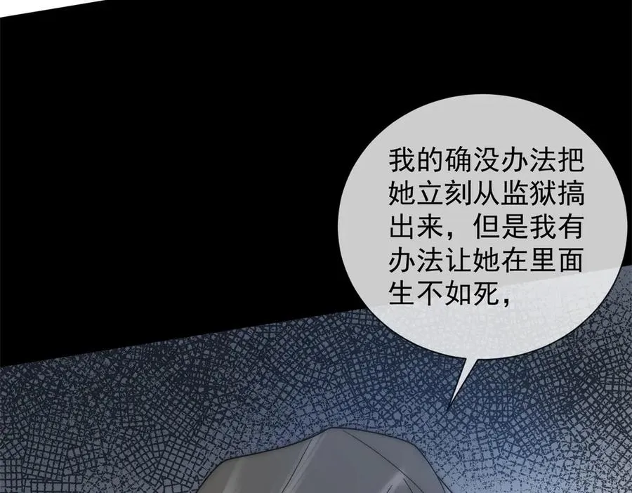 第58话 找到自我95