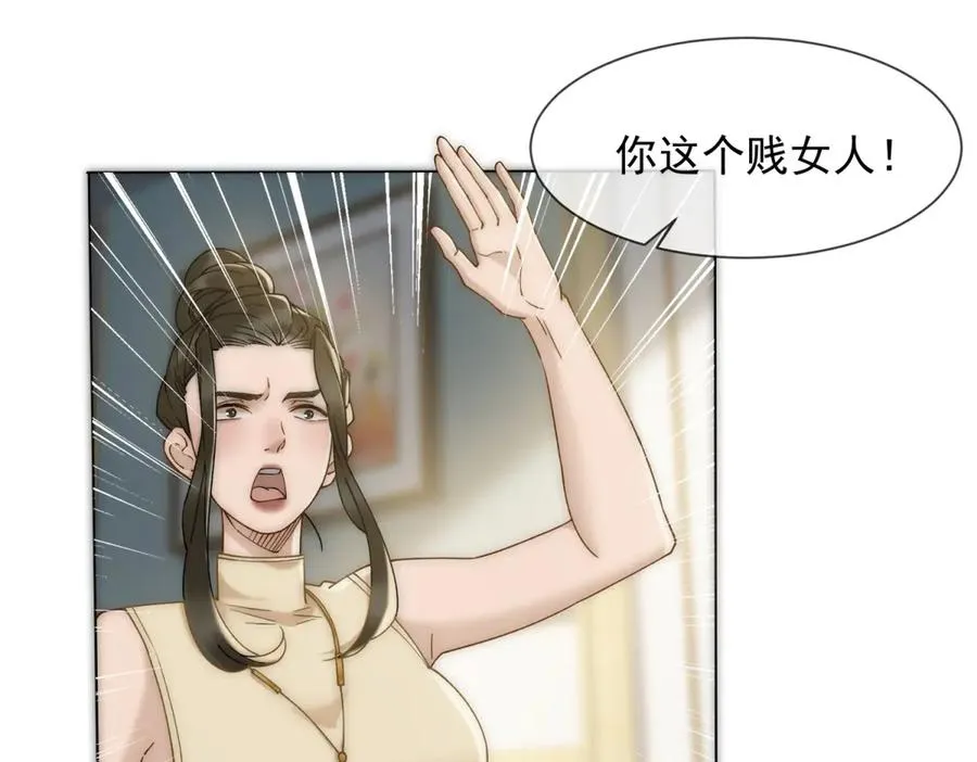 第16话 她是我前女友3