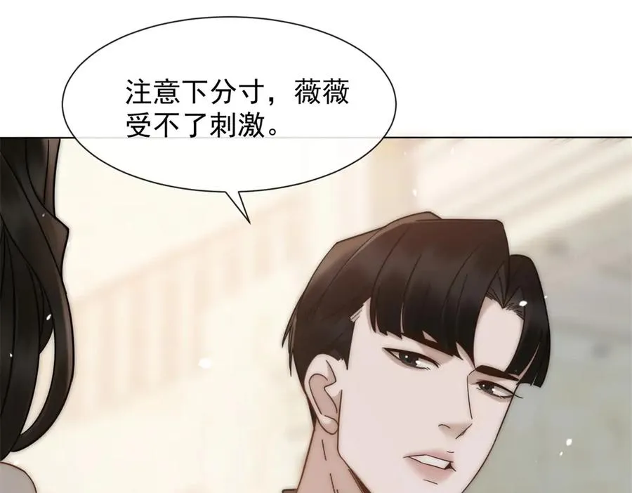 第22话 你该不会是吃醋了吧？37