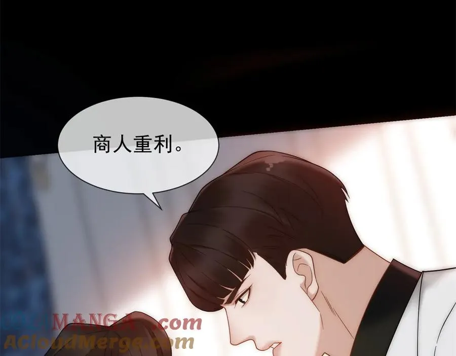 第52话 三人同住96