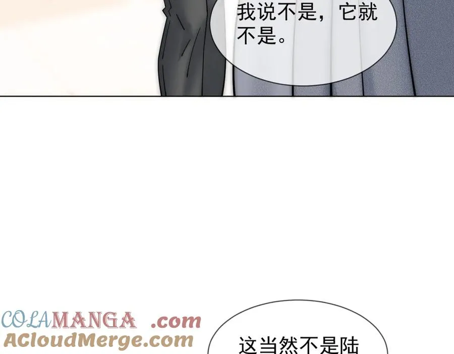 第59话 我就是设计师72